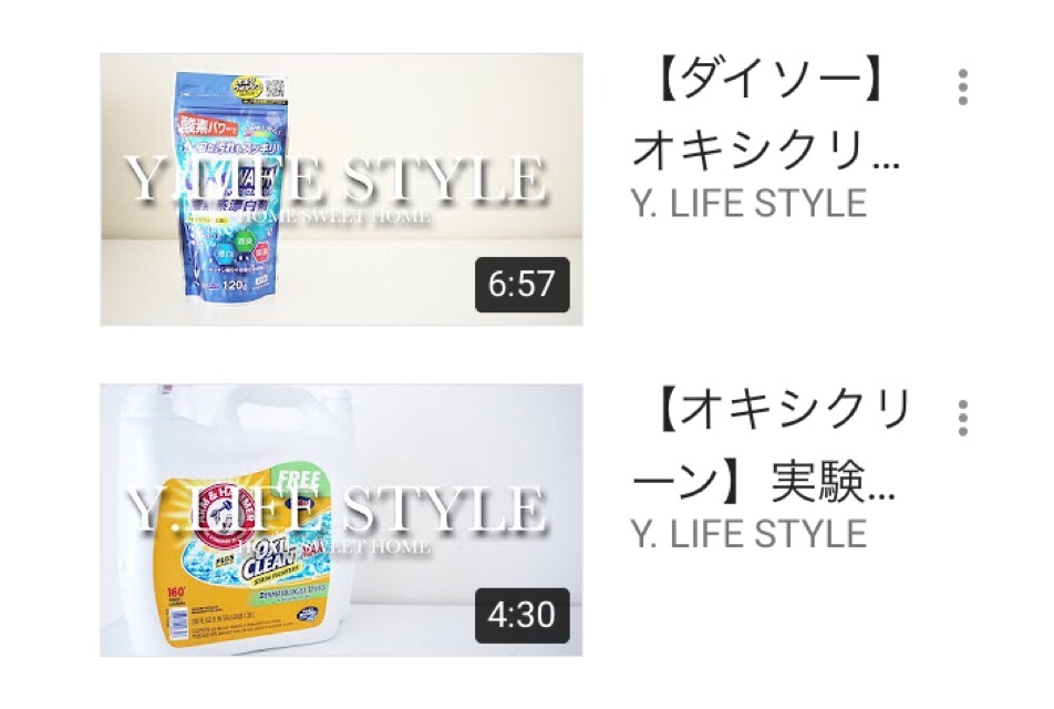 Y.LIFE STYLE サイト画面