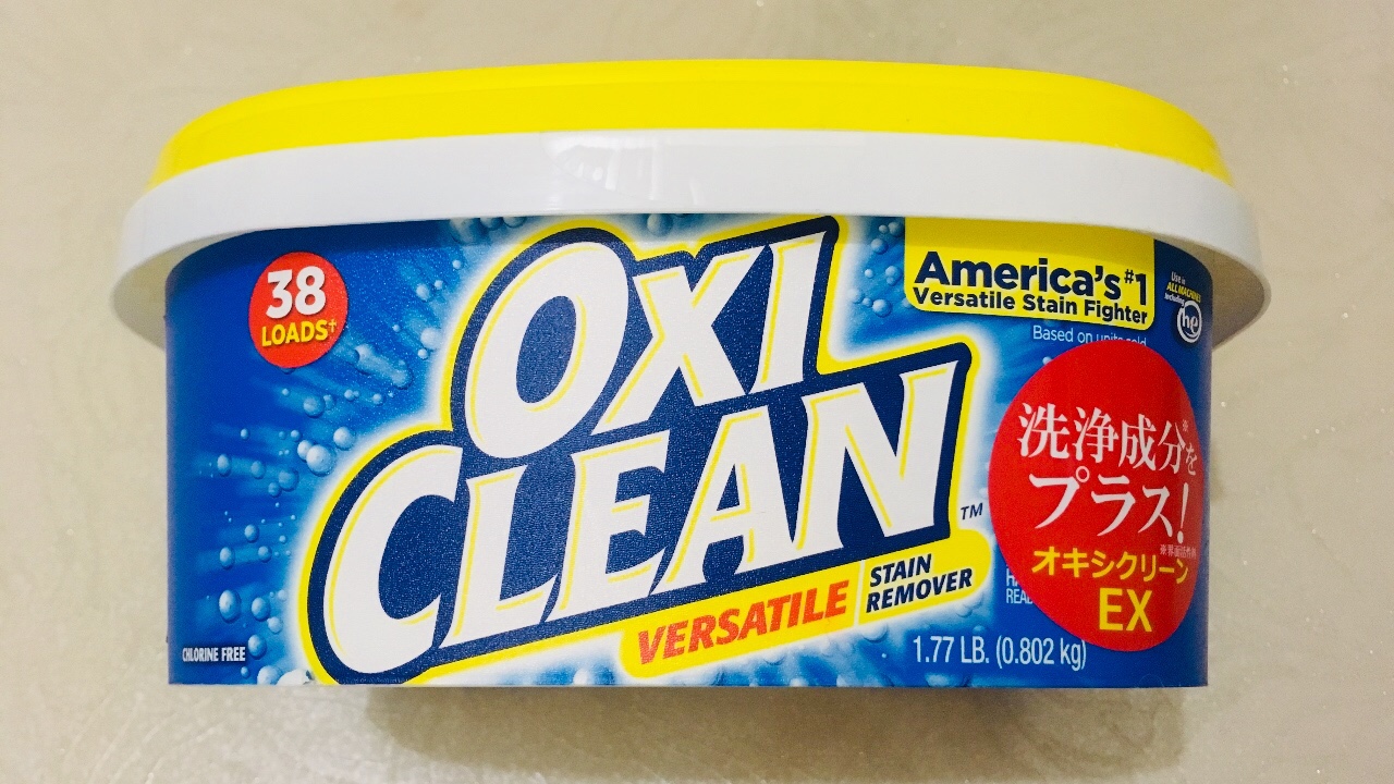 汚れや黄ばみを綺麗にする注目お掃除アイテム！万能漂白剤「オキシクリーン」