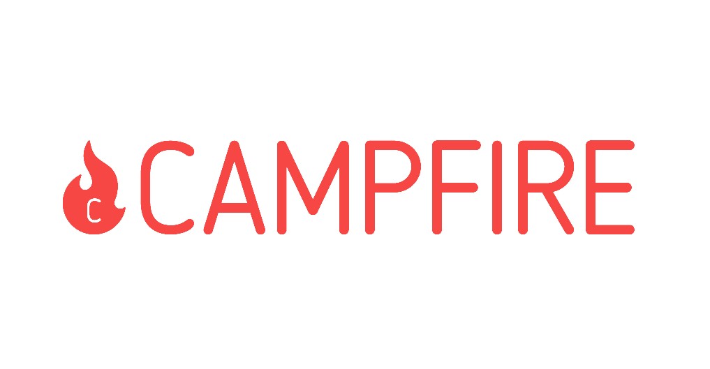 クラウドファンディングのCAMPFIRE(キャンプファイヤー)ってどうなの？利用用途やメリット・注意点などを調査！